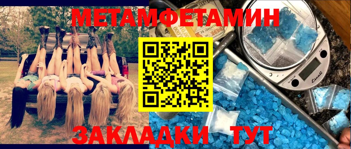 Амфетамин  АМФ 98%  Амфетамин  Вход с VPN  Гусиноозёрск 
