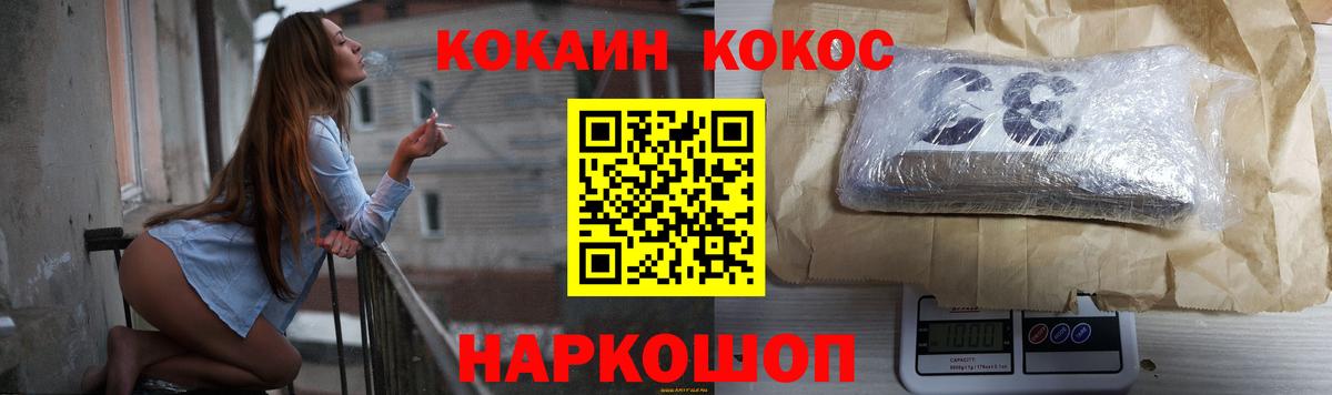 Cocaine 98%  Вход с VPN  COCAIN Перу  Гусиноозёрск 