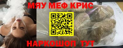 mdma Ливны