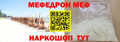 MESCALINE Лесосибирск