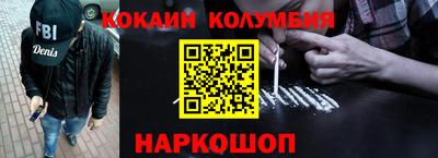 MESCALINE Лесосибирск