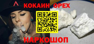 mdma Ливны