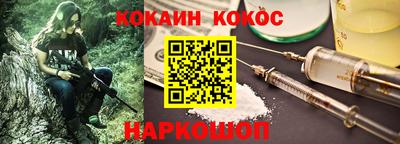 MESCALINE Лесосибирск