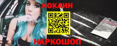 MESCALINE Лесосибирск