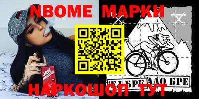 MESCALINE Лесосибирск