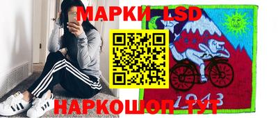 гидра Ликино-Дулёво