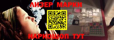 mdma Ливны