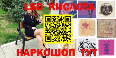 MESCALINE Лесосибирск