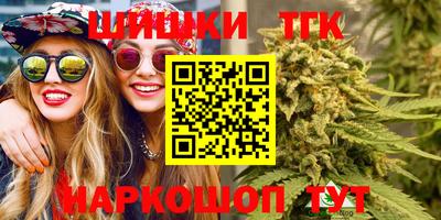 MESCALINE Лесосибирск