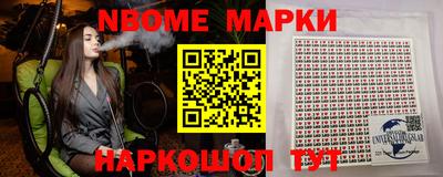 MESCALINE Лесосибирск