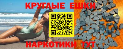 MESCALINE Лесосибирск