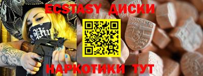 MESCALINE Лесосибирск