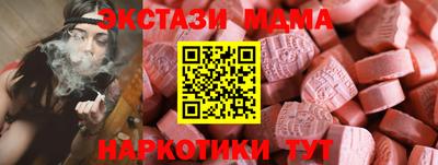 mdma Ливны