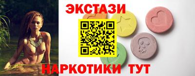 MESCALINE Лесосибирск