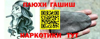 MESCALINE Лесосибирск