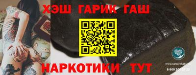 гидра Ликино-Дулёво