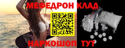 mdma Ливны
