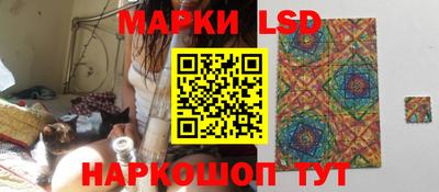 гидра Ликино-Дулёво