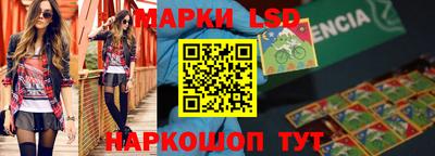 MESCALINE Лесосибирск