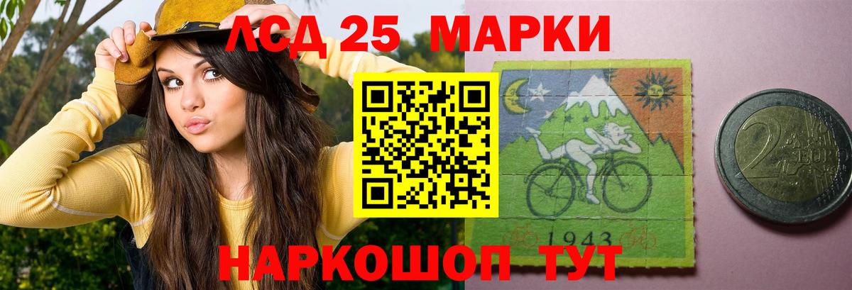 Гусиноозёрск  Лсд 25 экстази ecstasy  Вход с VPN  ЛСД экстази  LSD-25 экстази ecstasy 