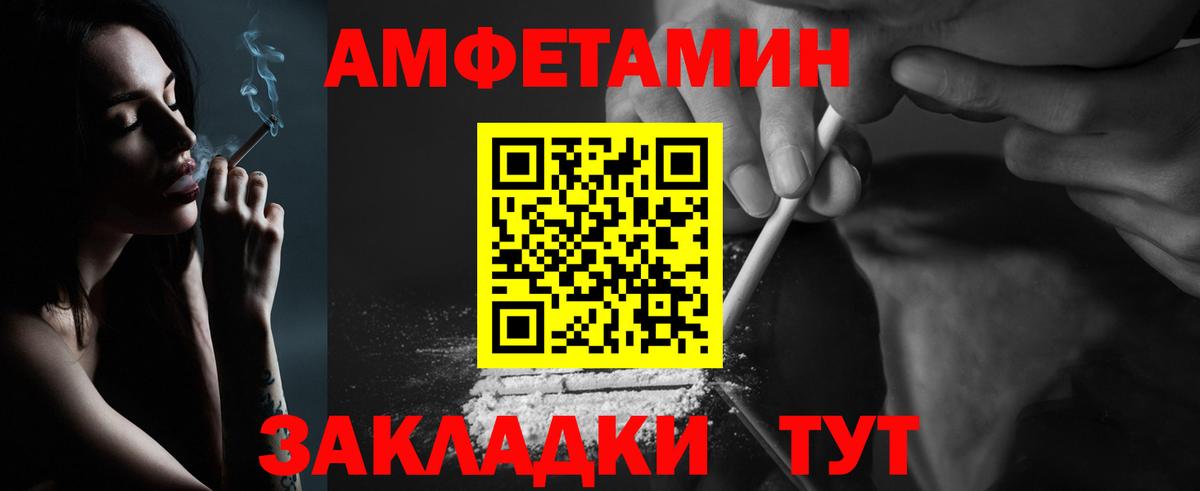 Гусиноозёрск  Метамфетамин винт  МЕТАМФЕТАМИН  Метамфетамин винт  Вход с VPN 