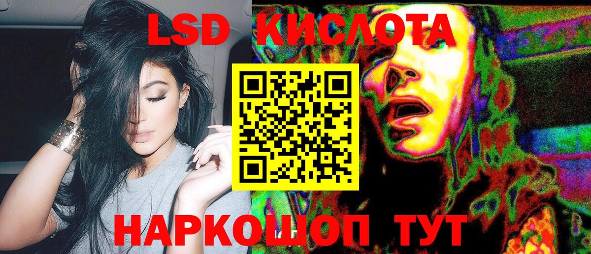 Наркотические марки 1500мкг Гусиноозёрск