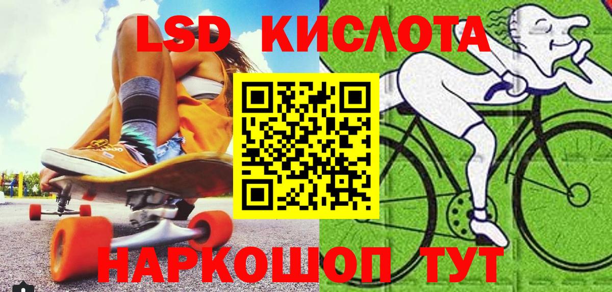 Гусиноозёрск  Марки N-bome 1500мкг  Марки N-bome 1500мкг  Вход с VPN 