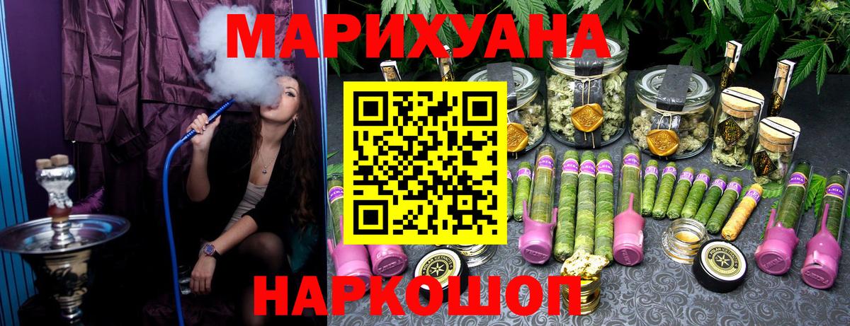 Канабис сатива  Вход с VPN  Канабис SATIVA & INDICA  Каннабис сатива  Гусиноозёрск 